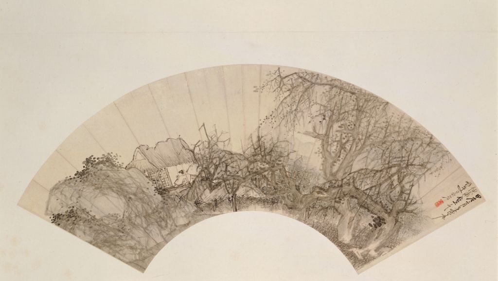 吴宏秋林读书图扇页